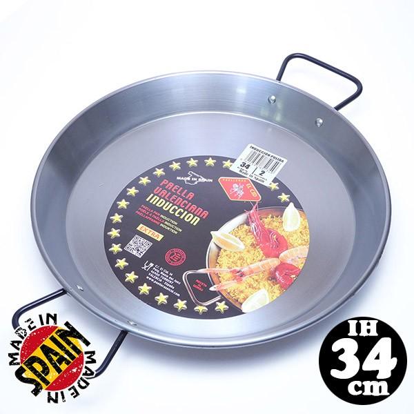 本場 スペイン製 EL CID社 パエリアパン 安全 IH対応 34cm 六人用 即日発送 sec-...