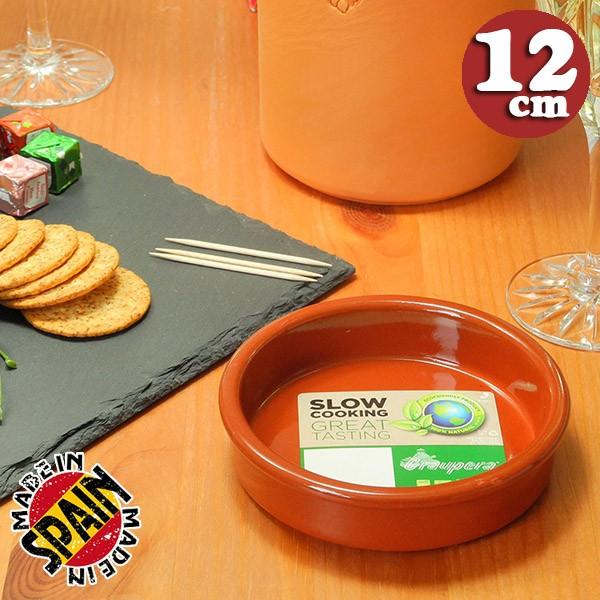 アヒージョ 鍋 テラコッタ製 カスエラ Graupera スペイン製 陶器 cazuela 12cm...