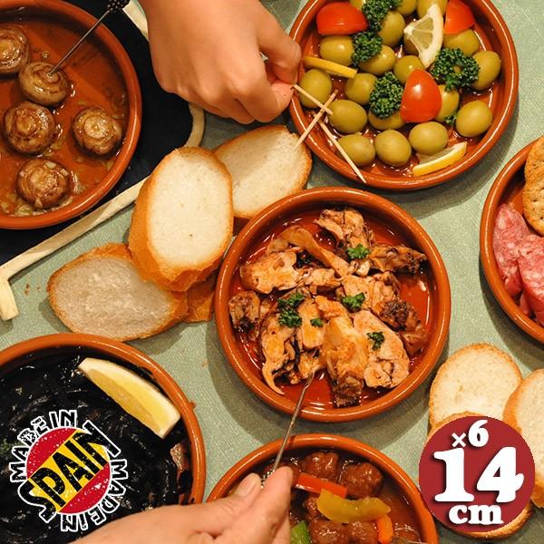 アヒージョ 鍋 スペイン製 カスエラ Graupera ブラウン 一人用 アヒージョ皿 14cm 6...