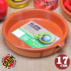 イタリア製 レモン柄 サラダボウル 陶器 食器 ハンドメイド ベジタブル