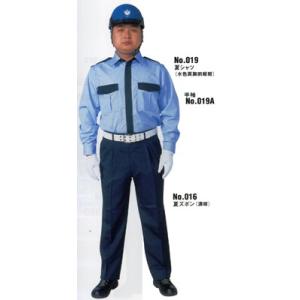 警備服　夏用カッターシャツ上下組（肩胸前縦紺）