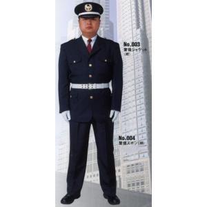 警備服ジャケット　上下組（紺）冬用