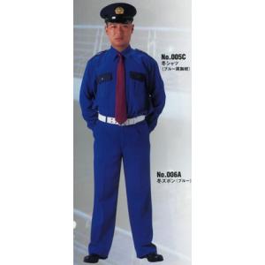 警備服　冬用カッターシャツ上下組（ブルー肩胸紺）