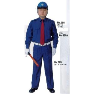 警備服　夏用カッターシャツ上下組（ナス紺）