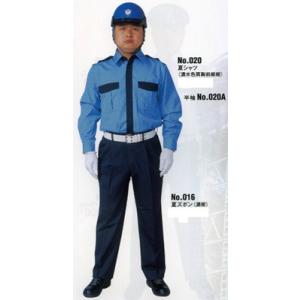 警備服 夏用カッターシャツ上下組 濃水色肩胸前縦紺 0 越後屋安心堂 通販 Yahoo ショッピング