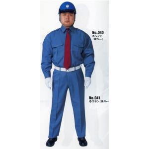 警備服　冬用カッターシャツ上下組