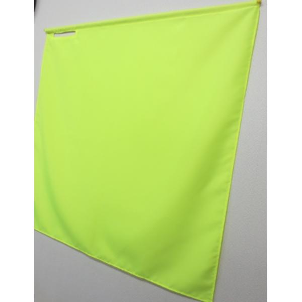 蛍光黄旗70×70