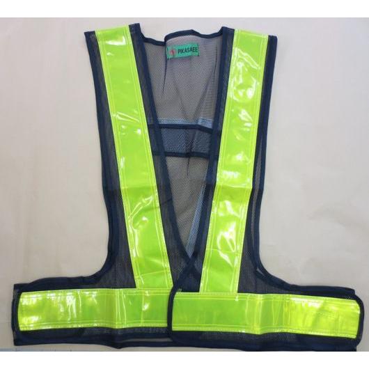 反射チョッキ紺・黄