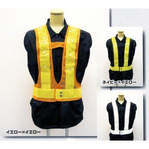 反射チョッキ紺・黄の詳細画像2