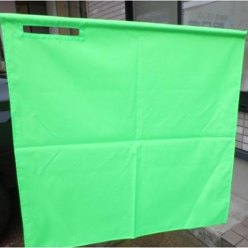 蛍光緑旗　90×90　