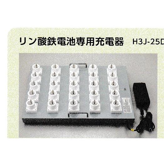 リン酸電池専用充電器