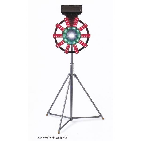 大型回転灯ソーラービッグラブ専用三脚付き