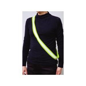 反射タスキ　10本/1本あたり￥250