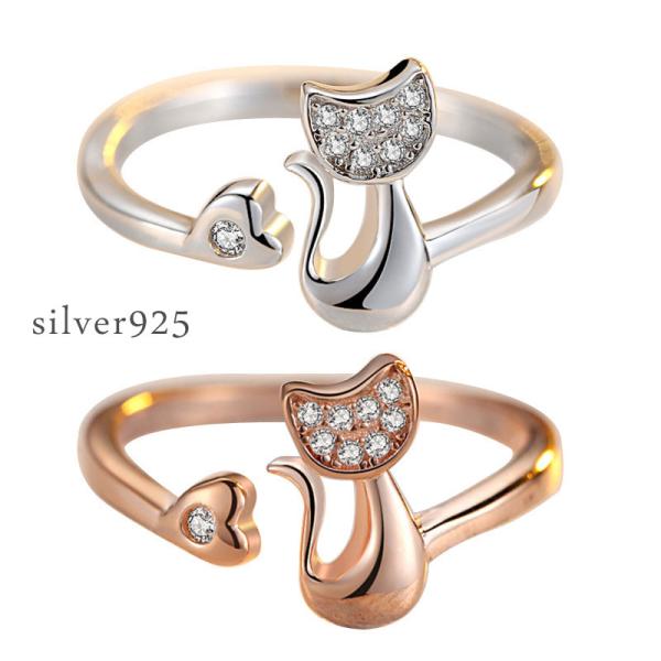 指輪 レディース 猫 シルバー925 猫モチーフ フリーサイズ