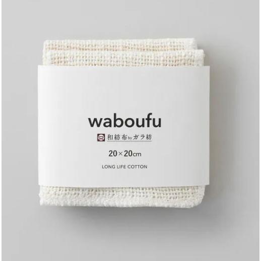 ガラ紡の和紡布20×20(2枚組) 日本製 益久染織研究所 洗顔 クレンジング