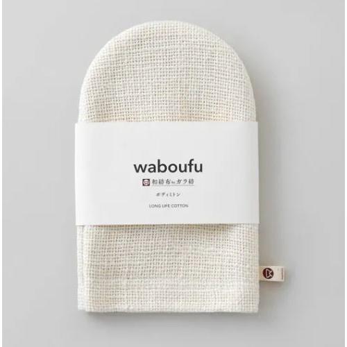 ガラ紡の和紡布 日本製 ボディミトン 益久染織研究所