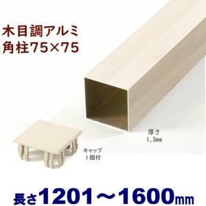 純銅製 柱巻飾り 4寸〜8寸対応 ４枚1組 柱巻飾り4寸〜8寸 （自在） サイズ図参照 : めいぼくや webshop - 通販