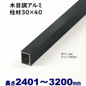 専用 平子15個 アルミ板材 平板 100X15XL2000mm 厚み1.3mm シルバー フェンス 角
