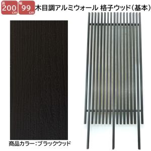 Panasonic（パナソニック） Panasonic VERITIS スリット格子 1310mm幅