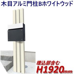 長府製作所 うす型給排気筒 FF-70-062L/FF-70-062LK 壁掛うしろ左 接続