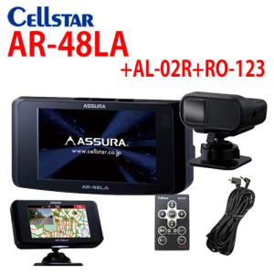 セルスター レーザー＆レーダー探知機 AR-48LA + AL-02R 後方レーザー受信機セット/ OBD2対応 ワンボディ 3.2インチ セーフティレーダー ASSURA 2023年 701567