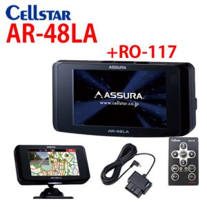 セルスター レーザー＆レーダー探知機 AR-48LA + OBD2アダプターセット/ レーザー式オービス対応 ワンボディ 3.2インチ ASSURA 2023年 701560｜アイエスPLAZA