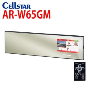 XXセルスター レーダー探知機 AR-W65GM/3.2インチ/セーフティーレーダー/CELLSTAR ASSURA/2019年モデル 701273
