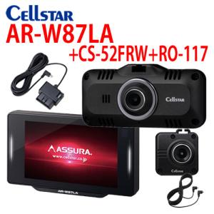 セルスター レーザー＆レーダー探知機 AR-W87LA + 前後同時録画