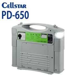 [セルスター/CELLSTAR]ポータブル電源 PD-650 DC12Vターミナル(最大30A）AC100V 350W(最大出力）/280W(定格出力) 701097