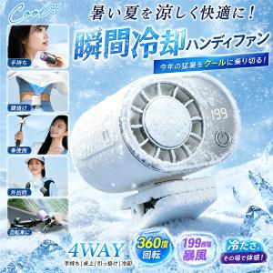 Dyson（ダイソン） Dyson DP03WS 空気清浄機能付テーブルファン Dyson