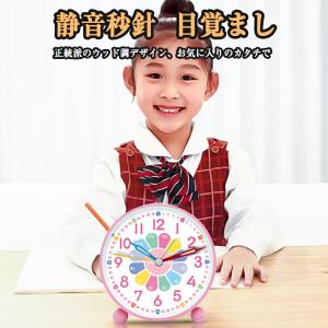 ★改良品 目覚まし時計 子供 知育時計 置き時...の詳細画像3