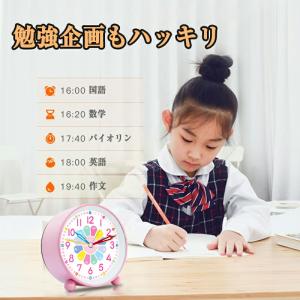 ★改良品 目覚まし時計 子供 知育時計 置き時...の詳細画像4