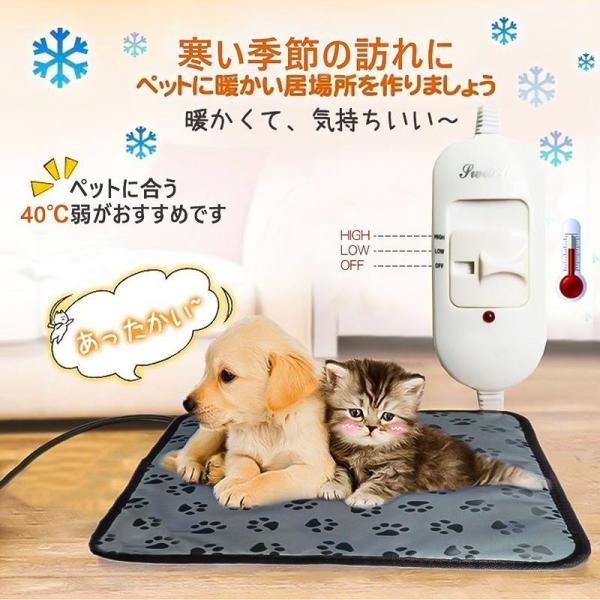 ペットマット 犬 猫 ペット用ホットカーペット PSE認証 加熱パッド電気ヒーター ヒーターマット ...