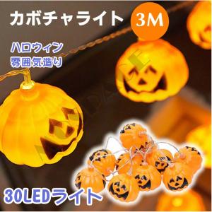 ハロウィン かぼちゃ ランタンの商品一覧 通販 Yahoo ショッピング