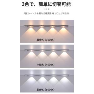 センサーライト LED 人感センサーライト ナ...の詳細画像5