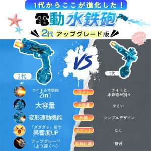 ＼即納!2代強化版~2026登場!変形連動機能...の詳細画像1