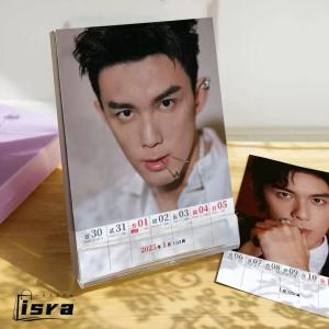 中国俳優ウーレイ（呉磊）の2026年週めくりカレンダー