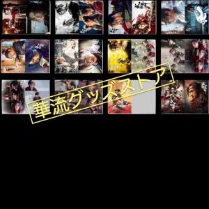 中国ドラマ「武動乾坤」ヤンヤン(楊洋)写真集!の詳細画像3