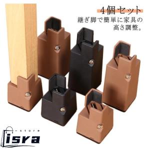 10cm 継ぎ脚 継ぎ脚 机 5cm 幅さ調整...の詳細画像5
