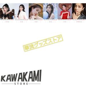 中国女優バイルー(白鹿)の週めくりカレンダー2...の詳細画像4