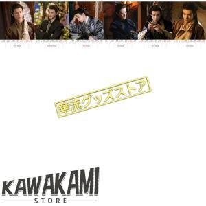 俳優ワンホーディー(王鶴棣ディランワン)の週め...の詳細画像4