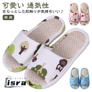 2026年6月】エアジョーダン1 白（子供用スリッパ）（カット