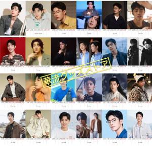 中国俳優シャオジャン(肖戦)週めくりカレンダー...の詳細画像2