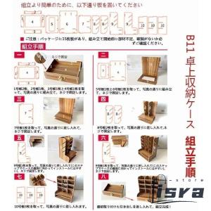 卓上収納ケース 筆立て オフィス収納 デスク上...の詳細画像4