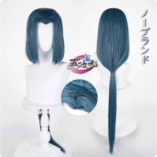 猫屋小舗　羅小黒戦記　ロシャオヘイセンキ　無限 　ムゲン　コスプレ　ウィッグ