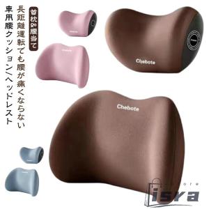 ホンダ（HONDA） 純正 ランバーフィットサポート : DE(desir de vivre