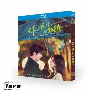 中国ドラマ 美しい嘘 DVD ブルーレイ Blu-ray BOX [Blu-ray]