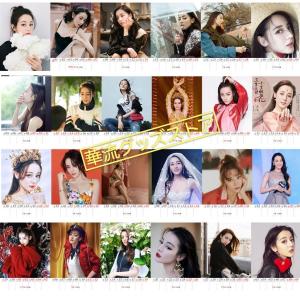 中国女優ディリラバの詳細画像2