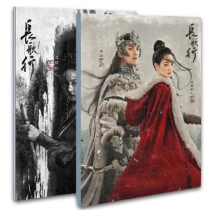 中国ドラマ「長歌行」写真集　ウーレイ、ディリラバ主演！！