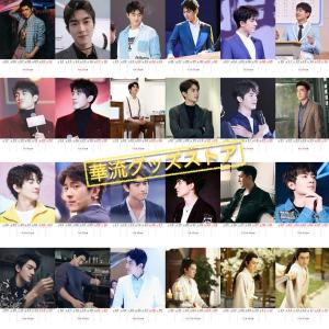 中国俳優ケニーリン(林更新)の週めくりカレンダ...の詳細画像3